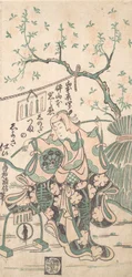 Yamamoto Iwanojo, fils de Yamamoto Kyoshiro, en Shinoda Zuma dans un acte de Shosa, 1747