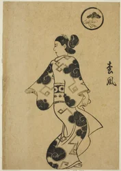 Matsukaze, de "L