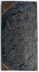 Estampe sur bois, recto : une Oiran lançant une balle... Période Edo, vers 1685-1729