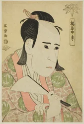 Tachibanaya Chusha (L