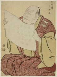 Le directeur de théâtre Shinozuka Uraemon lisant le programme pour le théâtre Miayako