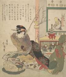 Bijin Urashima et les sept divinités de la fortune Shichi-fuku-jin