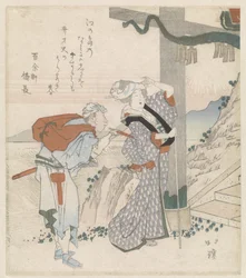 Couple visitant Enoshima