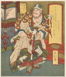 Feu : Song Jiangmin, de la série Les Cinq Éléments du Suikoden