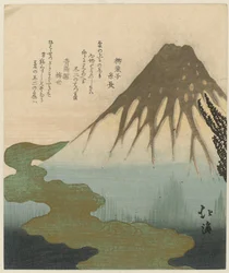 Fuji au-dessus des nuages (variante)