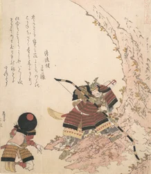 Impression, 19ème siècle