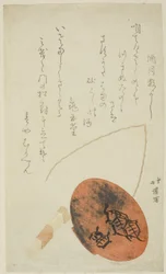 Coupe à saké et éventail