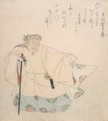 Scène de danse Noh, vers 1820