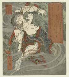 Eau, Chôjun (De vijf elementen en de Suikoden)