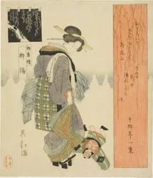Bain de saule (Yanagiyu), de la série "Une série de saules (Yanagi bantsuzuki)"
