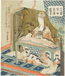 Yokihi (Yang Guifei) jouant du Koto, tiré de la série "Noh Songs of Gardens (Hanazono yokyoku bantsuzuki)".