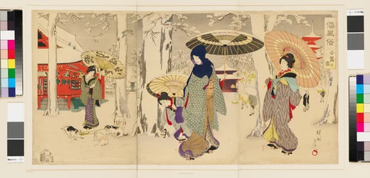 Palais intérieur de Chiyoda