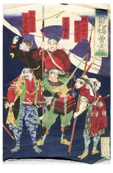 Héros de Kagoshima (partie du triptyque)