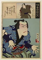 Des cent poèmes de Baikō