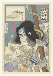 Ichikawa Danjuro IX en tant que Taira no Tomomori