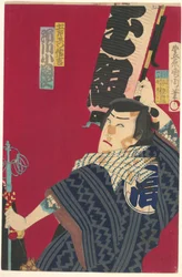 Ichikawa Sadanji dans le rôle de Dozaemon Denkichi dans une pièce de kabuki