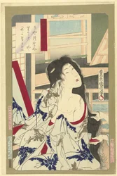 Après le bain