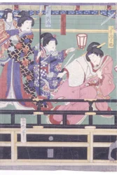 Sendai Hagi
