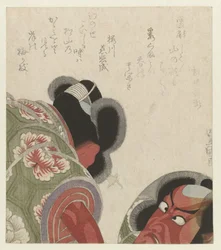 Ichikawa Danjûrô regardant dans un miroir