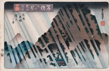Pluie nocturne, Oyama, de la série "Huit vues de lieux célèbres"