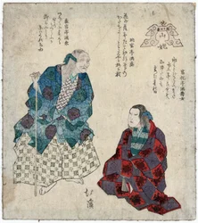 Yamauba : Deux acteurs portant des masques de femmes des montagnes, c.1830-35