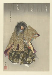 Acteur dans la pièce de théâtre Noh Awaji
