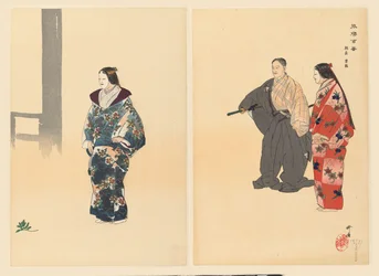 Acteurs de la pièce de théâtre Noh Tomonaga