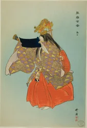 Ama, de la série "One Hundred No Dramas (Nogaku hyakuban)".