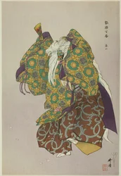 Arashiyama, de la série "One Hundred No Dramas (Nogaku hyakuban)".