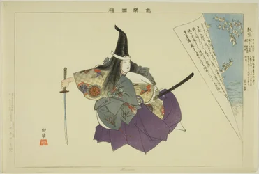 Atsumori, de la série "Images de représentations No (Nogaku Zue)"