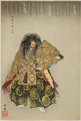 Awaji, de la série "One Hundred No Dramas (Nogaku hyakuban)".