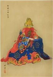 Chikubushima, de la série "One Hundred No Dramas (Nogaku hyakuban)".