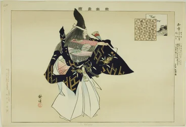 Chisho, de la série "Images de performances No (Nogaku Zue)"