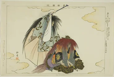 Dai Rokuten, de la série "Images de représentations de No (Nogaku Zue)"