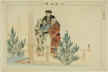 Dontaro (Kyogen), de la série "Images de représentations No"