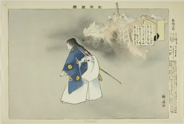 Eboshi-ori, de la série "Images de représentations No (Nogaku Zue)"