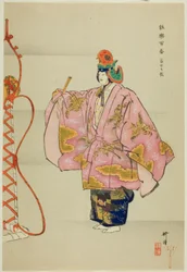 Fuji Taiko, de la série "One Hundred No Dramas (Nogaku hyakuban)".