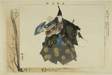 Fuku, de la série "Images de représentations No (Nogaku Zue)"