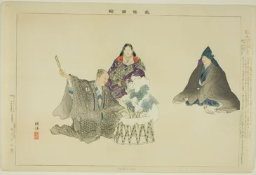 Hachi-maki, de la série "Images de représentations No (Nogaku Zue)"