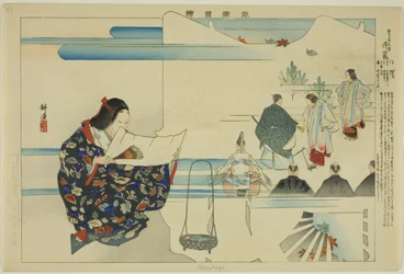Hanakago, de la série "Images de représentations de No (Nogaku Zue)"