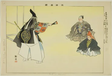 Ikuta no Atsumori, de la série "Images de représentations No (Nogaku Zue)"