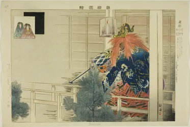 Iwafune, de la série "Images de représentations de No (Nogaku Zue)"