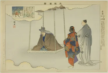 Kagekiyo, de la série "Images de représentations de No"