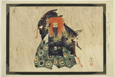 Kamo, de la série "Images de non-performances (Nogaku Zue)"