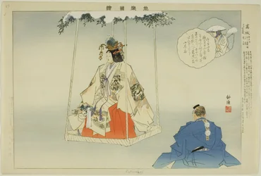 Kazuraki, de la série "Images de représentations No (Nogaku Zue)"