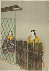 Kogo, de la série "One Hundred No Dramas (Nogaku hyakuban)"