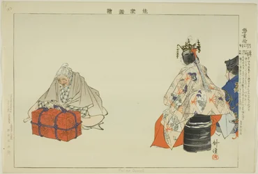 Koi no Omoni, de la série "Images de représentations de No (Nogaku Zue)"