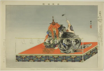 Kokaji, de la série "Images de non-représentations (Nogaku Zue)"
