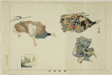 Komo Yamabushi (Kyogen), de la série "Images de Performances No (Nogaku Zue)"