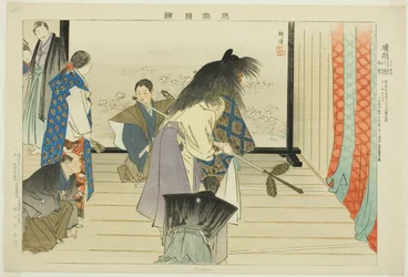Kou, de la série "Images de représentations de No (Nogaku Zue)"